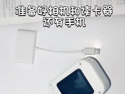 校园相机,巴掌大小,礼物季
今天出教程啦#学生款相机数码相机