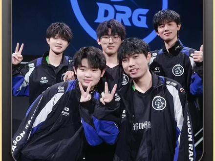 大黄评价DRG老板私下骂选手及教练组的聊天记录被TCG老板天赐给曝了#2026王者荣耀挑战者杯