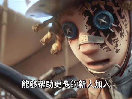 #第五人格 #游戏杂谈 想玩第五却在犹豫?入坑失败太难?这个视频给你答案!@网易第五人格