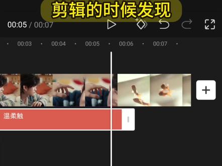 文字开幕效果 | 0基础剪辑教学第129天 手机版剪映 #剪辑教程 #剪映教程 #云旗 #郝熠然 #云熠