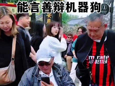 #机器狗摩仔#宇树机器狗