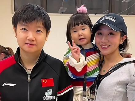 莎莎和大圣女儿都好可爱!#孙颖莎 #可爱