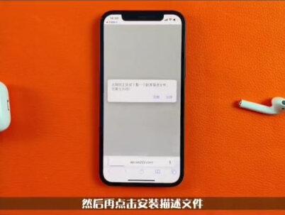 免越狱,任意安装IPA.。苹果自签工具牛蛙助手到目前为止支持 iOS 12.0 - 17.0系统,已去除全部广告。ios16+的福音。不能用stollstorw的看过来。如果你版本过高,不能使用使用SideStore或者 AltStore 进行自签 IPA的,那么今天,可以试试牛蛙助手啦。#iphone #数码科技 #自签#安装IPA