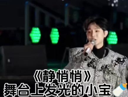 #高迪#黑暗萝莉大美#万岁山大宋武侠城 #神级live现场