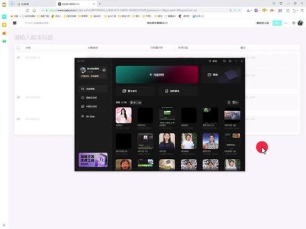 剪映专业版中的创作脚本功能介绍,拍摄前的分镜头内容创作,拍摄后的按脚本制作,大大提高制作效率。#剪映创作脚本#剪辑教程 #剪映专业版更新