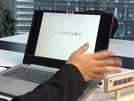 还在愁公众号首图怎么做?跟着我一招搞定!#135编辑器 #干货