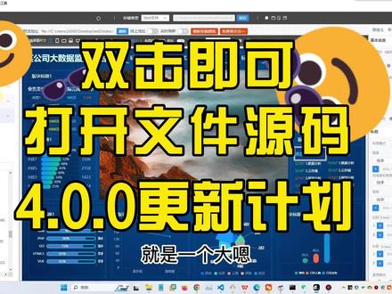7.双击即可打开文件源码并自带补全代码功能