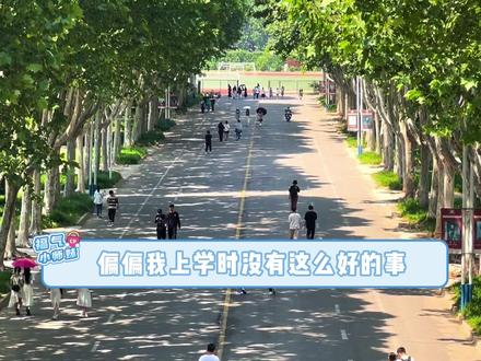 终于等到你!2026上学期是近十年来最短学期 #放假 #学校 #冷知识 #暑假 #过年