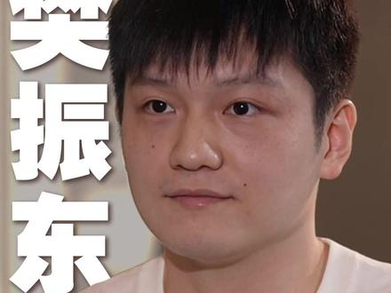 樊振东回应退出世界排名,“巴黎奥运后发自内心的疲惫,需要休息调整,不然何谈继续”#媒体精选计划 #樊振东回应退出世界排名 #樊振东巴黎奥运会后身心俱疲 #名人面对面