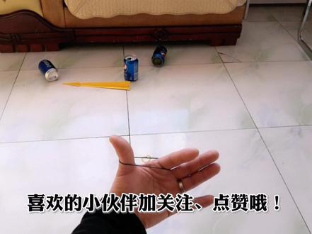 做一个折纸飞箭,锻炼一下自己的精准度