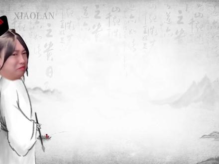 《甩锅》紫薯精作诗|张美玲出场率高达99%哈哈哈好命苦 #周小闹 #紫薯精 #吟诗 #台词