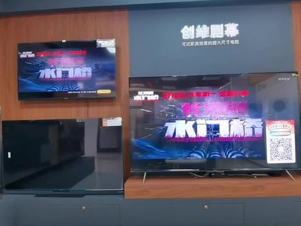 86寸看起来就是不一样.突然觉得75小了。#大屏幕 #家用电器