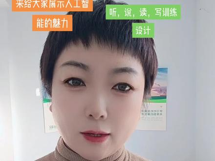 轻松,高效,有结果。#鼎校智能英语 #单词速记 #初二英语 #初三英语 #高中单词