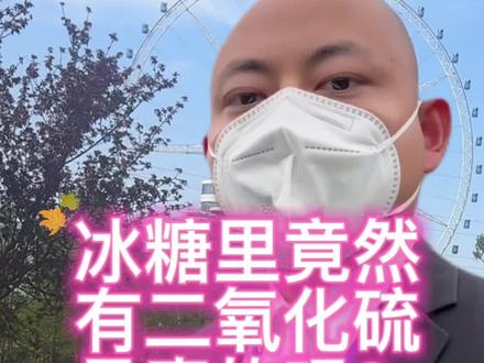 看看您也家人选对了吗?有啥不如有个好身体#真实生活分享计划 #食品安全#添加剂