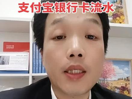一次讲清楚委托调查的前提、材料、文件、时间及费用#调查令 #律师调查 #微信流水 #银行流水 #深圳律师