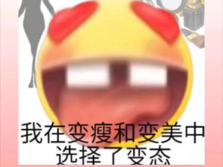 在变瘦和变美中选择了变态!能有什么坏心思呢?不就好点色吗?#檀健次 #檀健次粉丝 #考古的风又又吹到了檀健次 #小炭火 #嘿嘿