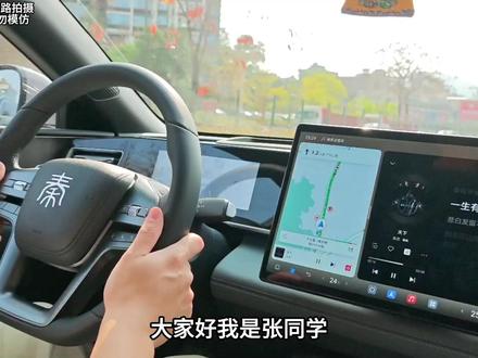 26款比亚迪秦L开了快2000公里,总结了几个“缺点” 准车主必看,26款比亚迪秦L个人用车体验分享,你们觉得怎么样?#比亚迪秦 #用车分享 #比亚迪 #汽车分享 #开车技巧