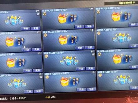 #cf #穿越火线 #交易所 黑市五来了!!!概率自己看!!!#欧皇的气息