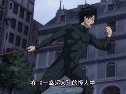 深海王明明只是鬼级,为何能锤爆多位 S 级? #抖音漫剪团 #你第一次看哭的动漫是什么 #动漫编年史 #抖音合集升级计划 #在拍一种很新的vlog