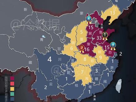 88年恢复军衔制以来 各省晋升上将人数#上将 #将军