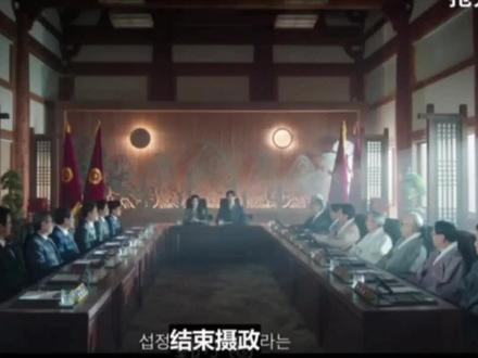 霸气护夫的成代表! 女主战斗力回来了,就喜欢这种拽拽的言行举止加眼神#21世纪大君夫人 #IU #边佑锡 #21世纪大君夫人第10集 #韩剧