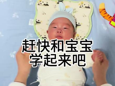 早教音乐《五官躲猫猫》 #0-3岁手指操早教 多做亲子操,有助于刺激宝宝大脑发育,锻炼宝宝身体协调,刺激语言启蒙,增进亲子感情,快和宝宝互动起来吧#亲子操 #手指操作用大 #早教儿歌 #人类幼崽