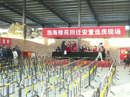 我为群众办实事|庆云棚改安置进行时 看看有没有你家的房子