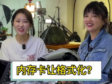 #内存卡提示格式化 操作不当,劣质读卡器,都会引发提示格式化。第一先判断读卡器有没有问题,没有问题在用这个方法。#干货分享 #摄影技巧 #二手相机 #摄影器材
