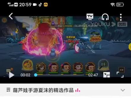 葫芦娃,二十章第十一关通关视频