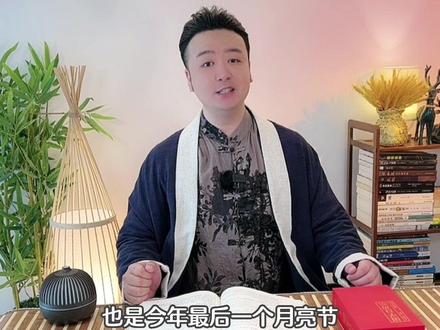 11月8号是下元节,也是今年最后一个月亮节。很多朋友会选择吃甜甜的豆沙包,祈望风调雨顺,家宅兴盛。#下元节 #祈福 #民俗文化 #传统节日