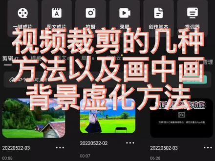 #剪映基础教程#教程 #剪映#每天跟我涨知识 #创作者服务中心