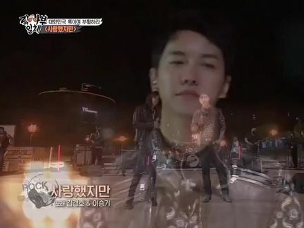 虽然爱过#李昇基 #金京浩 双人舞台,太完美了