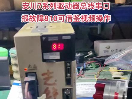 #芯片级维修 #精密加工 #自动化设备 #五金加工 #数控车床对外加工 办法虽然土点,实用才是王道……@DOU+小助手