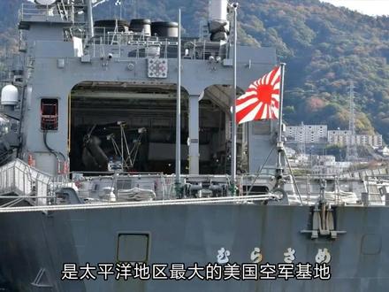 日韩为什么有那么多美军基地#基地#日本 #韩国