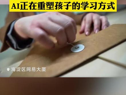 海淀二模AI考了697分稳上清华