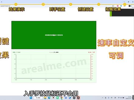 罗技鼠标驱动隐藏设置,零基础教程,一分钟快速上手 #罗技 #罗技gpw#pubg #cs #抓大鹅