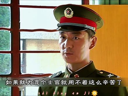 确实不该太舒服 ,太舒服了会出问题#士兵突击经典语录