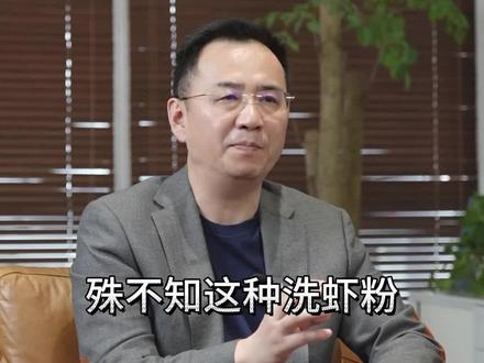 【文言】小龙虾添加剂的危害你知道吗?#关注我每天坚持分享知识 #小龙虾 #知识科普 #健康最重要