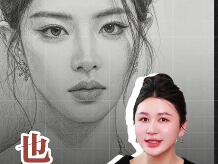 网红脸也可以高级 #美业 #女性成长 #薪水的薪 ##永恒icon星冕之夜