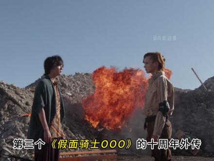 令和骑士刚支棱就遇她?武部直美新作恐成压垮粉丝的最后一根稻草 #假面骑士 #热血动漫 #cosplay #特摄剧 #二次元