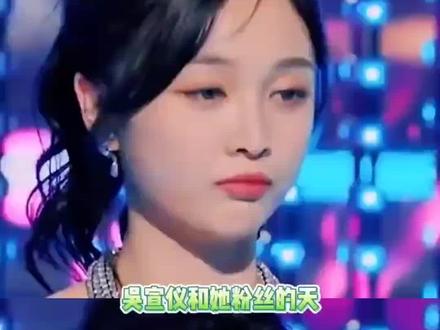 又是一出《农夫与蛇》 #吴宣仪 #单依纯 #爆裂舞台 #综艺 #背刺