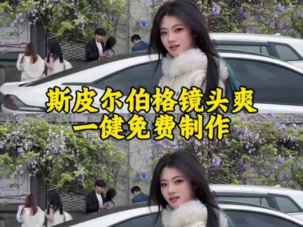 斯皮尔伯格镜头爽,斯皮尔伯格镜头,别回头双重慢镜头#斯皮尔伯格 #镜头 #慢动作 #剪映 #反差