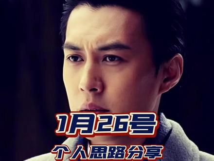 黄金破 5000 启牛市,伸手是顺势还是接盘?#现货黄金#伦敦金#金价#黄金暴涨