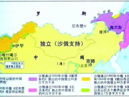 金教授曾经还有如此高论#中国地理介绍