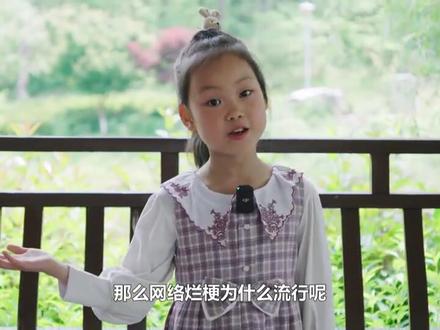 远离网络烂梗,传承汉语之美! 网络烂梗危害多,传播网络烂梗不是潮流。中华文化博大精深,拒绝网络烂梗,传扬汉语之美