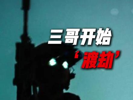 印度“渡劫”#印度#高温