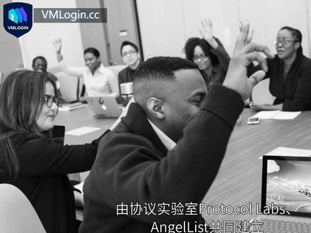 coinlist注册教程,利用VMLogin指纹浏览器实现 #coinlist #VMLogin #防关联