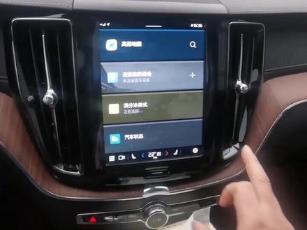 沃尔沃icup系统的OTA远程更新说明#沃尔沃 #OTA #dou是好车