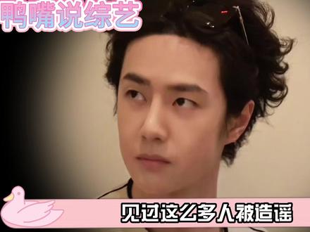 王一博被造谣出国找嫂子,还买69元的鞋,能不能再离谱点? #王一博 #綦美合 #摩托姐姐王一博 #娱乐 #影娱热点团