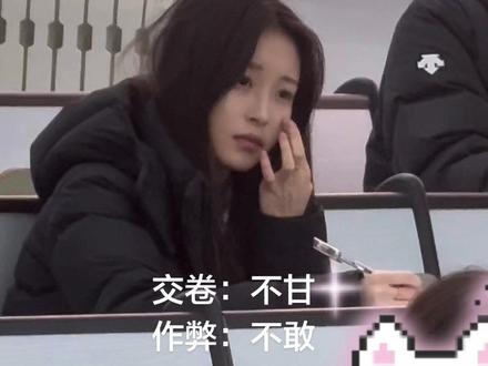 你总是这样 遇到难回答的问题…